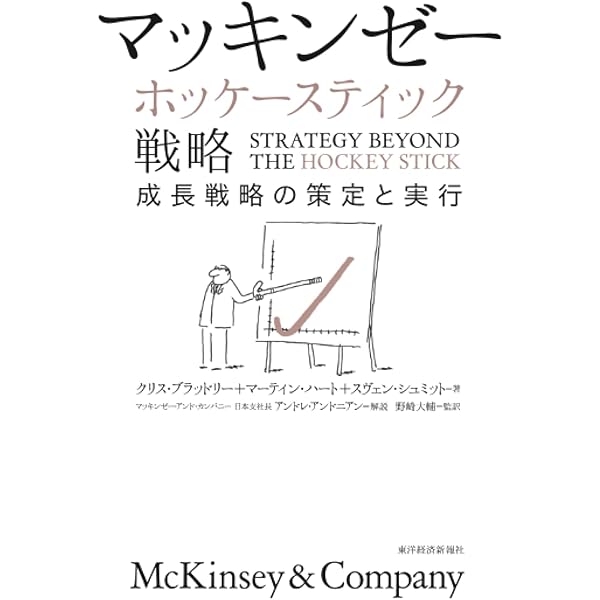 Amazon.co.jp: 吉越亘、経営戦略を語る : 吉越 亘: Japanese Books